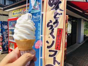 「道の駅かみおか 茶屋っこ一里塚」 料理 89935369 