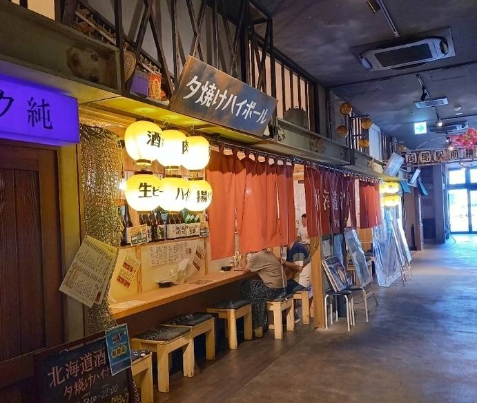 北海道酒場 夕焼けハイボール② / 4