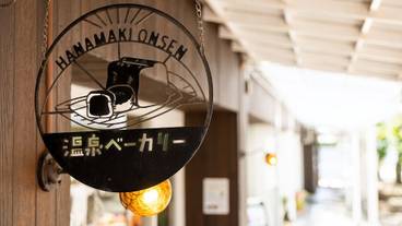 施設の敷地 / 8