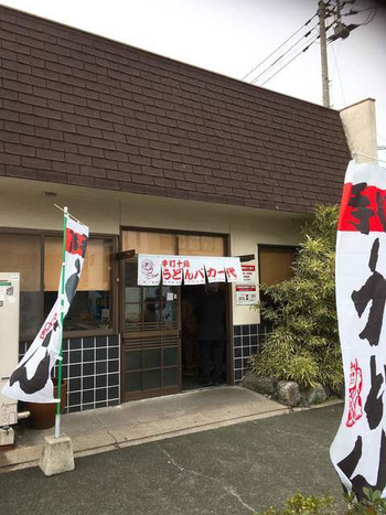 「手打十段 うどんバカ一代」 外観 101460287 