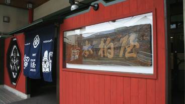 メイン イメージ / 1