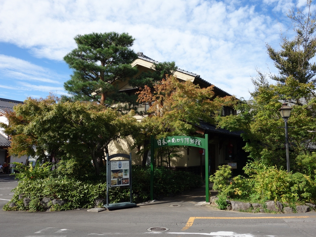 ７、日本のあかり博物館912087