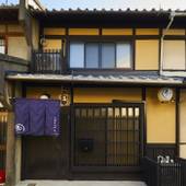 鈴 五条壬生川 東(京都府 町家) / 2