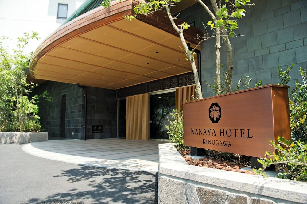7. 鬼怒川金谷ホテル4083036