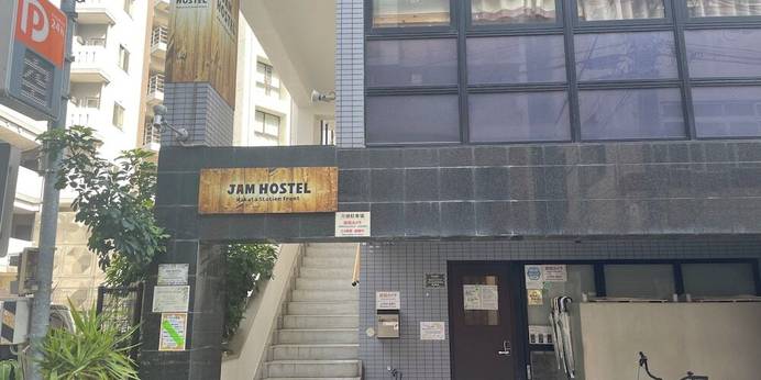 JAM HOSTEL Hakata Station Front（福岡県 ゲストハウス・ホステル・ドミトリー） / 1