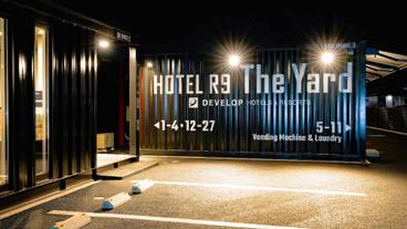 施設の正面 (日没後) / 2