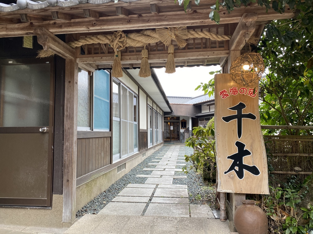 木のぬくもり感じる空間で和やかな2人時間を4023237