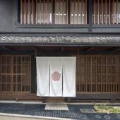 THE MACHIYA KAMIUMEYA(京都府 ビジネスホテル) / 4