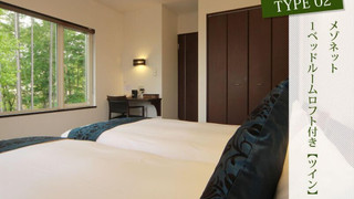 1ベッドルームアパートメント（ツイン）