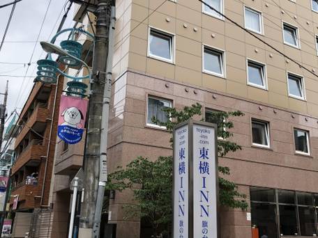 東横イン品川旗の台駅南口 / 1