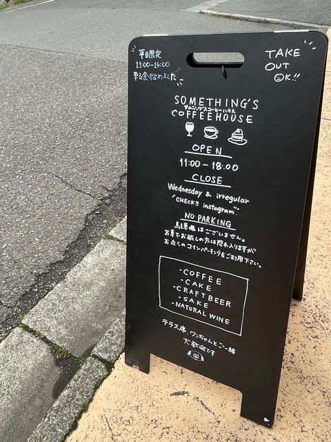 green_orange_roomさんの写真 / 2