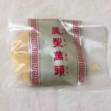 天明堂(テンメイドウ)