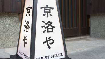 施設の入り口 / 14