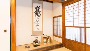 内装の詳細 / 11