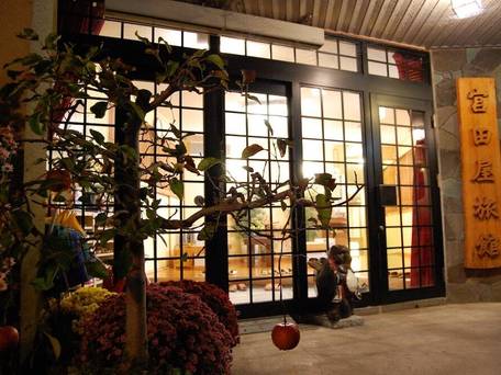 沢渡温泉 宮田屋旅館 / 4