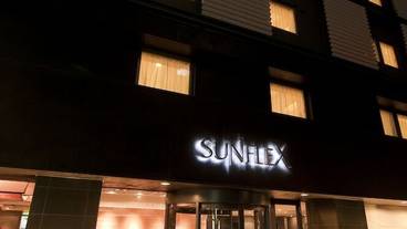 施設の正面 (日没後) / 2