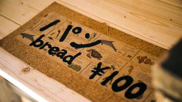 ギフト ショップ / 3