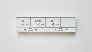 バスルームの設備 / 38