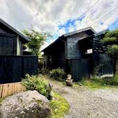 由布院温泉 御宿 たまゆら（大分県 旅館） / 3