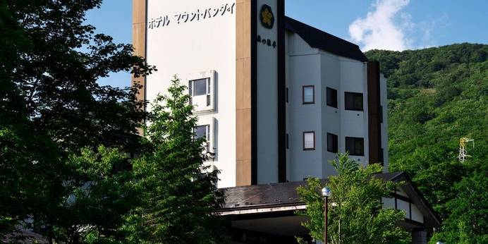 横向温泉 森の旅亭 マウント磐梯（福島県 旅館） / 1