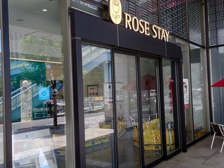 ローズステイ東京芝公園（旧名：三田会館） / 1