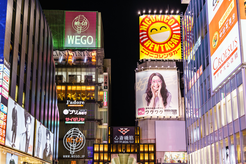 グルメや買い物が楽しめる「心斎橋エリア」4083402