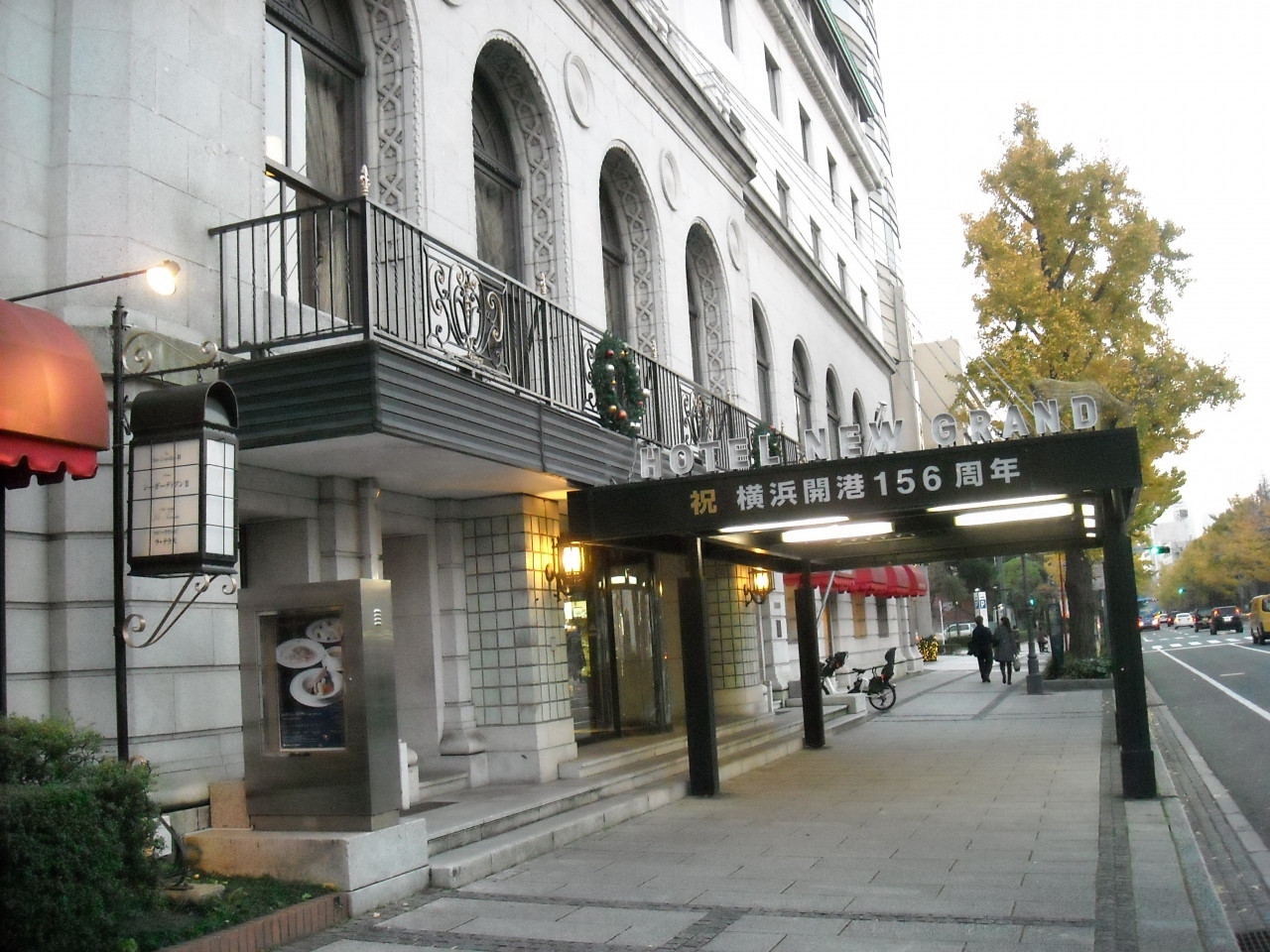 ホテルニューグランド3662492