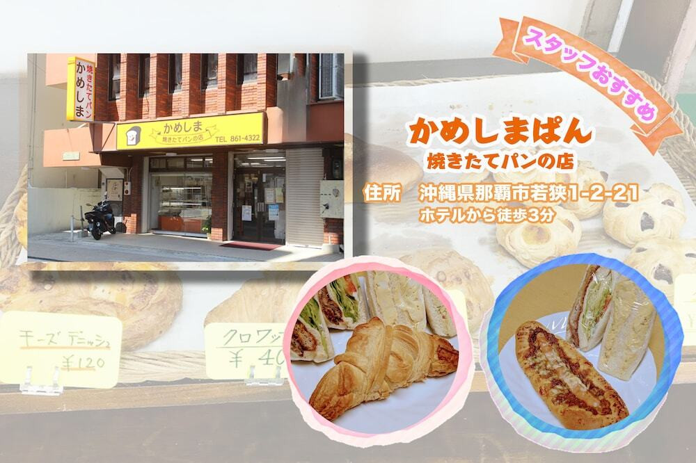 レストラン