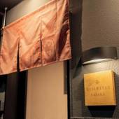 RESI STAY YASAKA（京都府 アパートメント） / 2