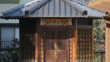 観光スポット / 4