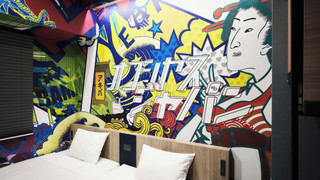 日本を感じるコンセプトルーム 禁煙