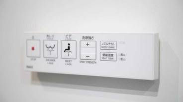 客室の設備とサービス / 18