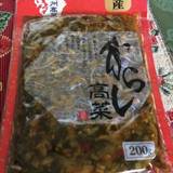 ザ　博多 有楽町店（ザハカタ）