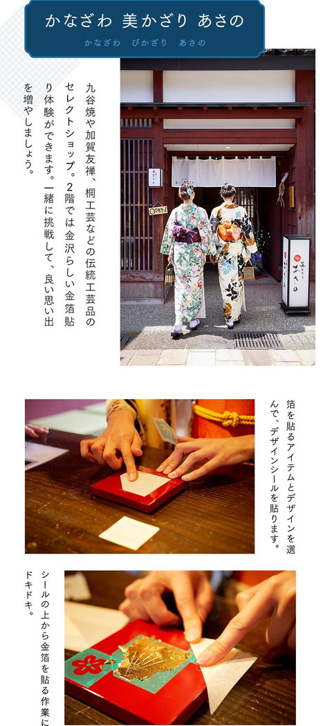 大人のフォトジェニック女子旅。乙女心をくすぐる金沢へ - 14