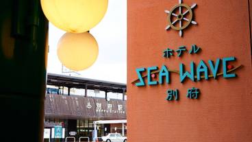 施設の入り口 / 21