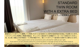 スタンダード ツインルーム