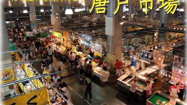 観光スポット / 16