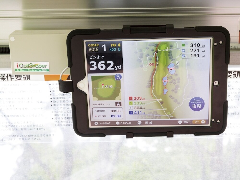 ゴルフ用カート