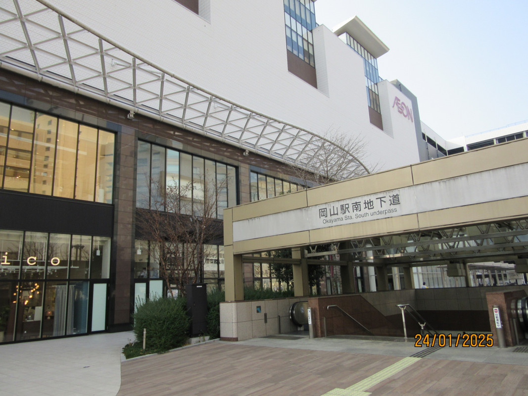 目の前が巨大なイオン。