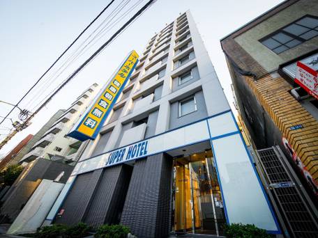 スーパーホテル東京・日本橋三越前 / 4