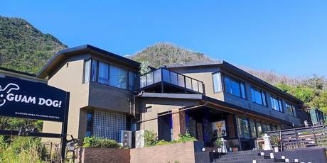 箱根強羅グアムドッグ本店