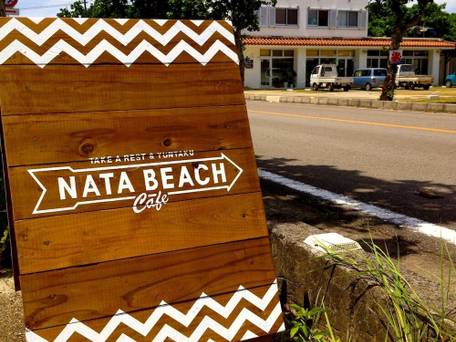 Nata Beach Villa（石垣島） / 4