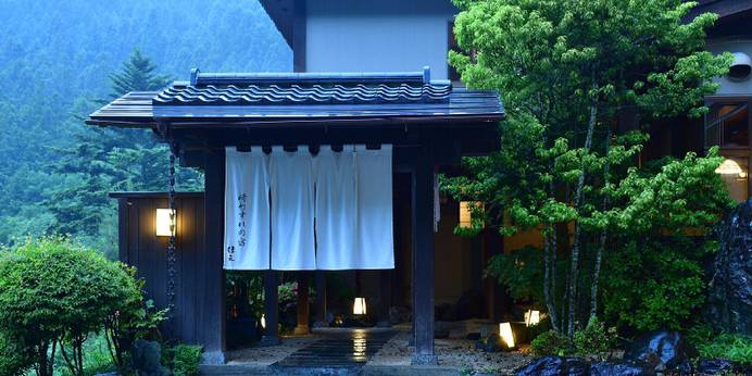 時わすれの宿 佳元（群馬県 旅館） / 1