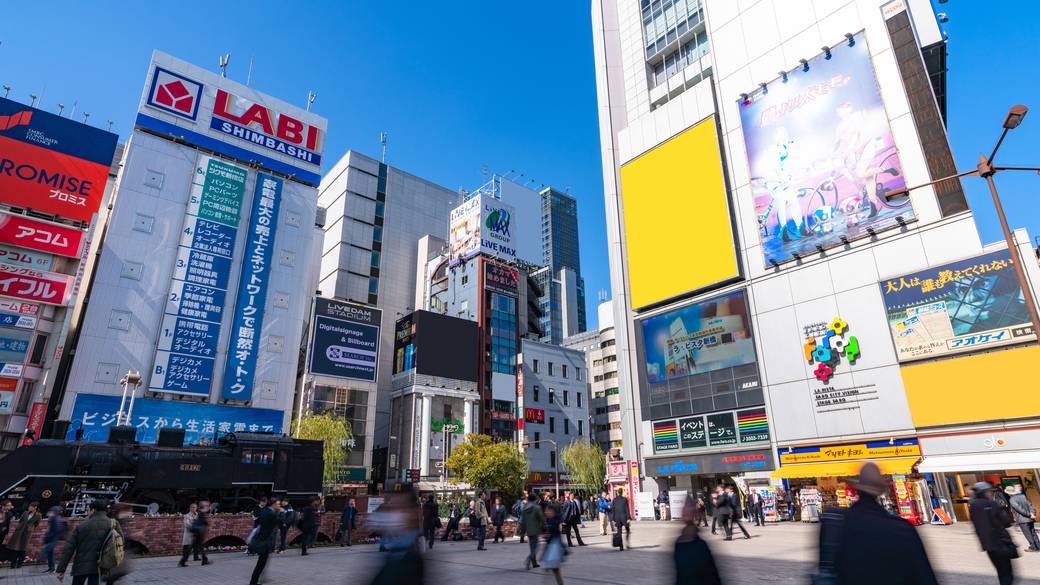ホテル最寄りの
新橋で待ち合わせ
 / 1
