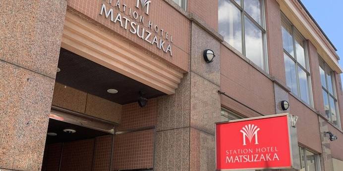 トスステーションホテルマツザカ（佐賀県 ビジネスホテル） / 1