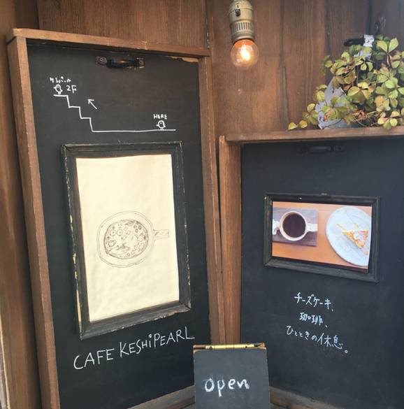 カフェ ケシパール / 5