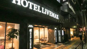 施設の正面 (日没後) / 2