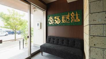 内部エントランス / 2