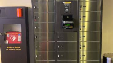 施設内の設備 / 1