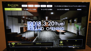 スタンダード ダブルルーム  バリアフリー 禁煙